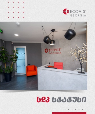 ECOVIS Georgia-ს მნიშვნელოვანი წარმატება - კომპანიას მეორე კატეგორიის აუდიტორის სტატუსი მიენიჭა