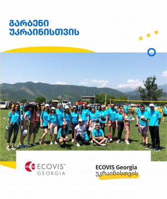 ECOVIS Georgia - „გარბენი უკრაინისთვის“